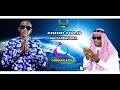 ZIKIRI SOLO ALLAHOU NOUVEAU SINGLE 2023 