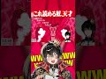 これ読める奴、天才です。