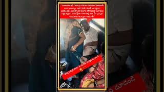 "భార్య పక్కనే ఉంది, ఈ మనిషి ప్రవర్తన చూడండి 🤫😡" #telugu #railway #train