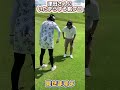 いたずらをしかけるおちゃめな桃プロと川に落とそうとする津田さん #shorts