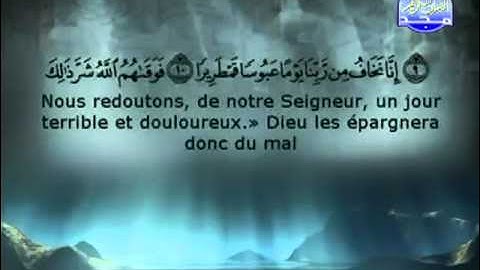 سورة الإنسان بصوت سعود الشريم