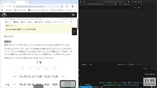 【競プロ実況】AtCoder Beginner Contest 421