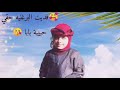 اقوى هيبة برغلية اقوى هيبة برغلية