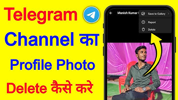 Telegram channel ka profile photo delete kaise kare | How to delete telegram channel profile photo