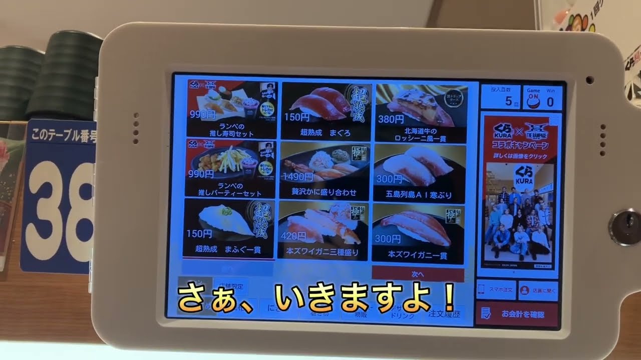 【当たり？orはずれ？←当たり前ｗ】今日のビッくらポン（2025/12/15）