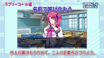 Download 新妻ラブリケーション Pv Mp3 Free And Mp4 Download 新妻ラブリケーション Pv Mp3 Free And Mp4