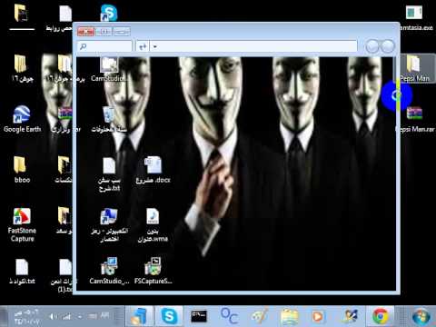 شرح تحميل لعبة بيبسي مان