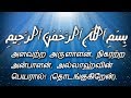 BISMILLAH WHATSAPP STATUS... Whatsapp Status Video Download Free