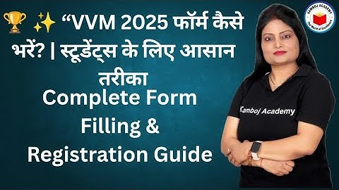 HOW TO REGISTER EIA 2025-26#EIA2025