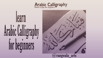 Learn Arabic Calligraphy for beginners | Naskh Calligraphy | Video 1