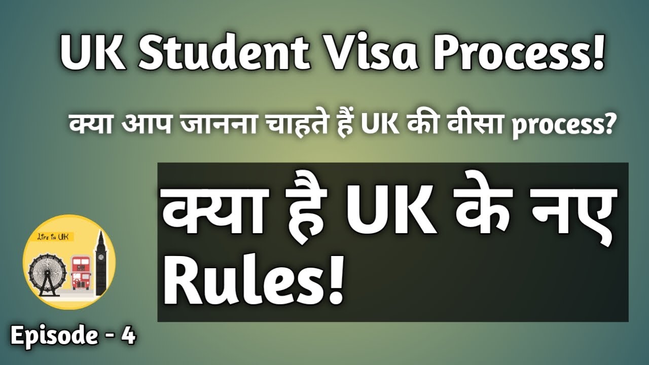 UK visa process for Student - YouTube