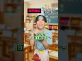 入学したばっかりなのに退学… #shorts