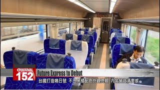 TRA’s sightseeing trains to debut on New Year’s Eve screenshot 4