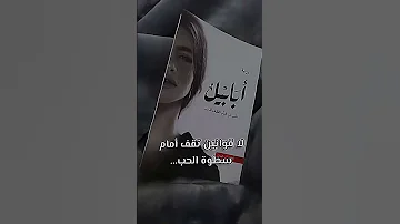 كتب روايات Like Subscribe Save Share ارض زيكولا 