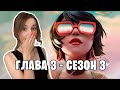 3 СЕЗОН 3 ГЛАВЫ В ФОРТНАЙТЕ! //ВСЕ НОВОВВЕДЕНИЯ В ОДНОМ ВИДЕО // lizarrr_