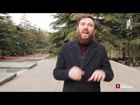 42° პარალელი - საკონსტიტუციო რეფორმა რუსეთში / „დავოსელი ადამიანი“ იდენტობის ძიებაში