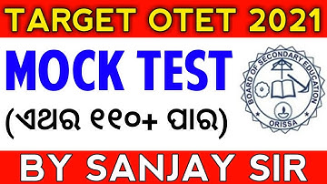 Target OTET 2021//FULL TARGET BATCH 2021//LIVE MOCK TEST BY SANJAY SIR
