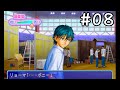 好みのタイプはポニーテールの似合う子【学プリ】リョーマ#08