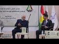 دیداری پاڕەزانی ٢٠٢٤ دیداری پاڕەزانی ٢٠٢٤