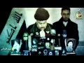 علي الدبيسي نحن لا نهزم سرايا السلام mp3