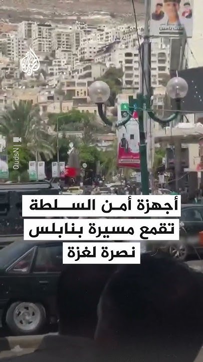          
 - نشر قبل 9 دقيقة