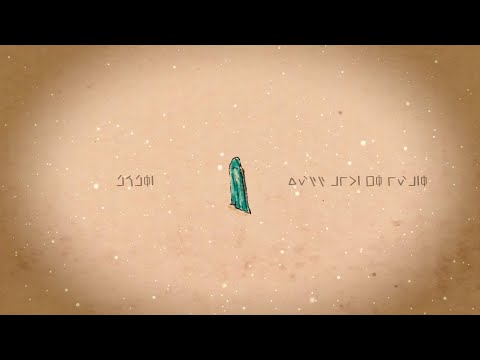 URSS bajo el árbol | Ciclo (Dux Lyric Video)