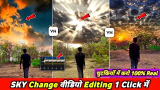 sky change video editing | vn video editor tutorial in hindi | vn video editor