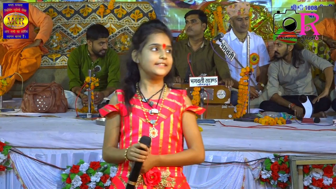 mamta kachhawa भेरुजी के एक ही भजन में 10 का आनंद|| भेरुजी खुद को आना पड़ा छोटू सिंह जी ममता कच्छावा