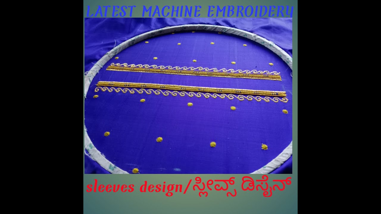 Latest machine embroidery sleeves design/sleeve design/simple design