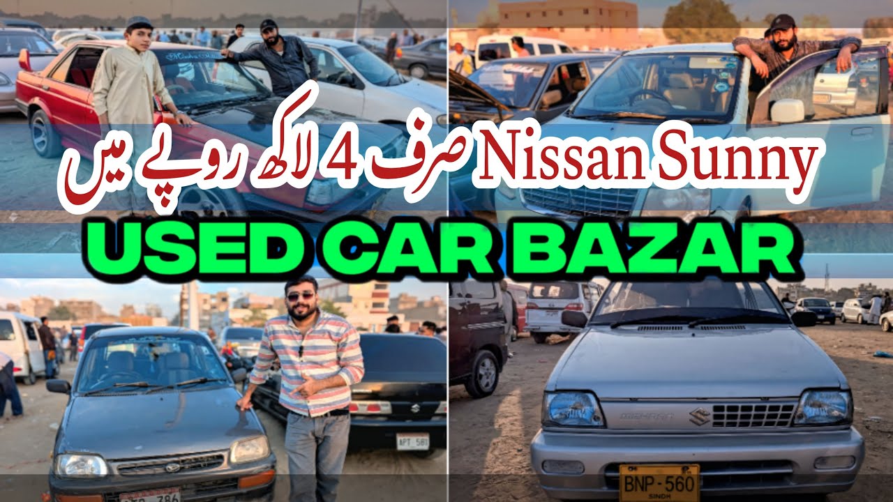4 Lakh Rupy Ki Nissan Sunny 😍 | Sunday Car Bazar | Used Car Market | #nykmotors