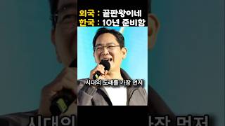 전세계가 주목하는 AI반도체 끝판왕 뉴모로픽, 삼성이 선점중인 이유 ㄷㄷ