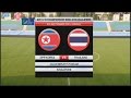 คลิปไฮไลท์ยู-16 ชิงแชมป์เอเชีย ทีมชาติไทย 0-2 เกาหลีเหนือ