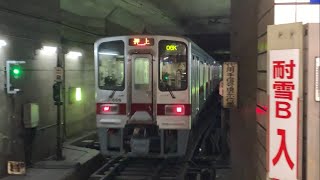 [代走] 東武30000系 31609F+31409F 各停 押上行き 東急田園都市線 中央林間発車