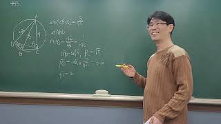 고3 EBS FINAL 모의고사 1회 13번 해설 2025년 11월 1일