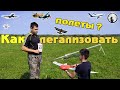 ПОЛУЧЕНИЕ РАЗРЕШЕНИЯ НА ПОЛЕТЫ ПРИ ТОПОГРАФО-ГЕОДЕЗИЧЕСКИХ РАБОТАХ и не только..