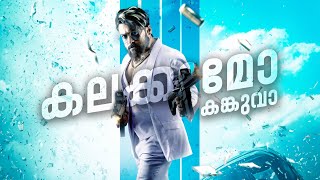 Expectations of Kanguva | Reeload Media