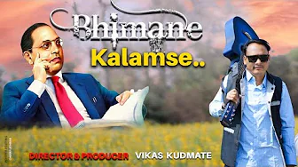 BHIMANE KALAMSE // New Song 2025 #jaibheem