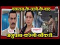 Anupama will do the job - Anupamaa - अनुपमा | 02nd December 2020 | Anupama Serial Today News