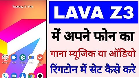 Lava z3 me custom Ringtone set kaise kare।lava z3 me gane music audio ko Ringtone me kaise lagaye