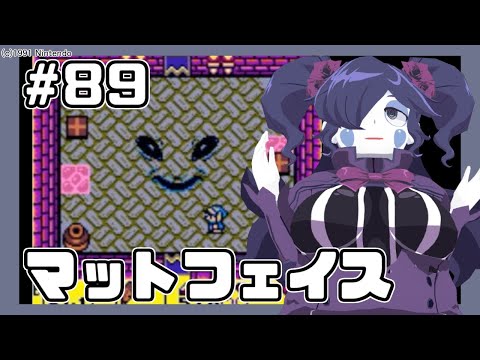 【ゼルダの伝説】エネミーレポート #89：マットフェイス【静丘るこ】
