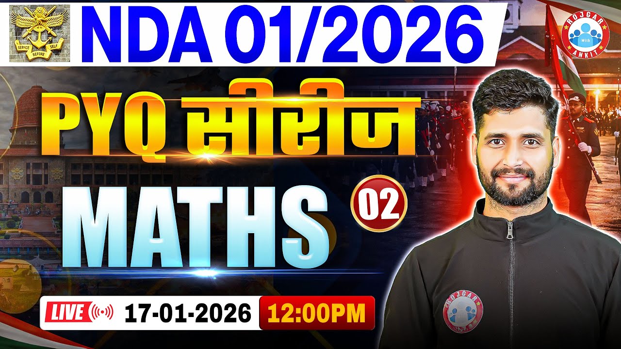 NDA Maths Preparation 2026 | PYQ Series | NDA Maths PYQ, NDA 1 2026 Maths PYQ Solution By Vishal Sir