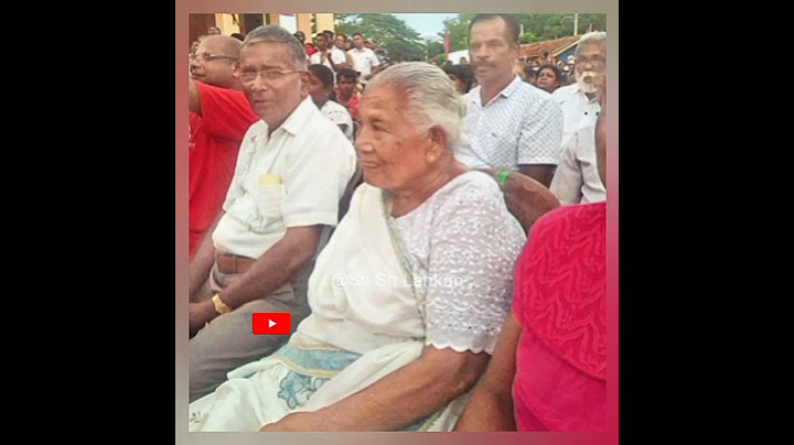 අනුර කුමාර දිසානයක ජනපතිගේ ආදරණීය මව❤️🇱🇰 Anura Kumara Dissanayake's Mother Family Details #akd #news