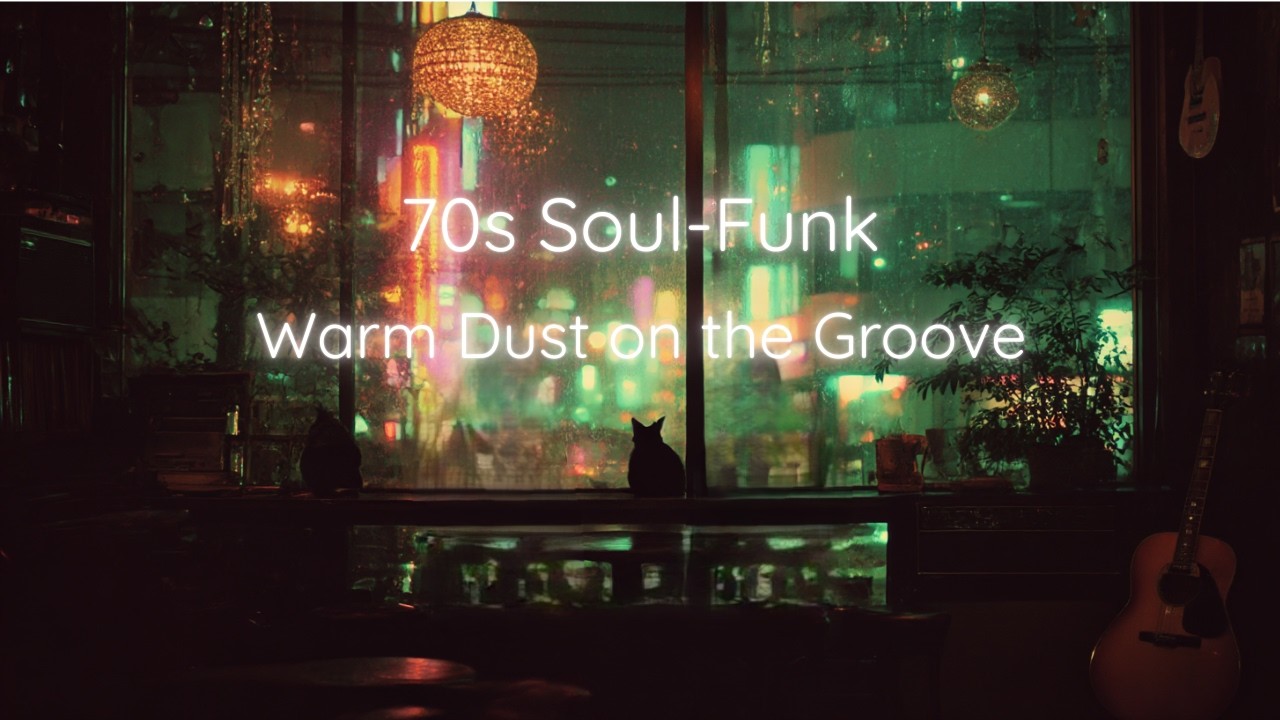 【70s Soul-Funk】Warm Dust on the Groove