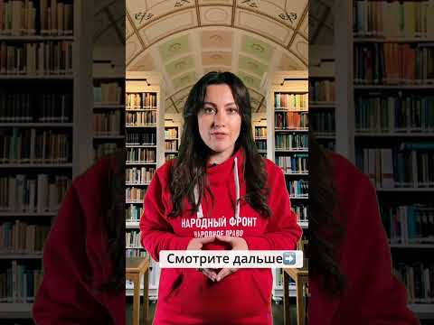 Увольняйтесь без отработки! #shorts #юрист #право #закон #друзья