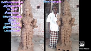 Isakkiyamman God sculpture with clay making