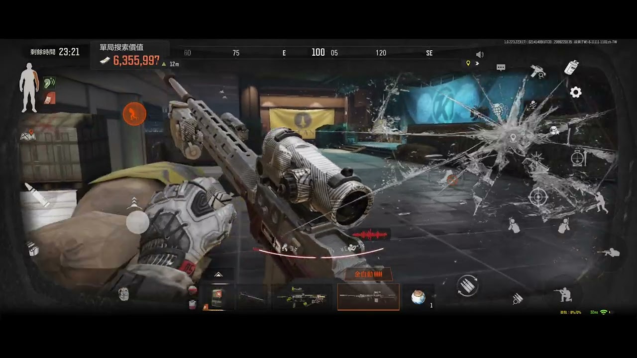 機密局全局影片，機密之力三殺！