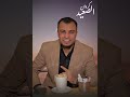 كروان الصعيد احمد عادل الجديد شديد الصعيد اغنيه الشده تعرفني الجري اشترك بل قناة ليصلكم كل جديد 