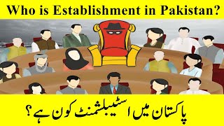 What is Establishment in Pakistan || Who is Establishment in Pakistan || Establishment Kya Hai