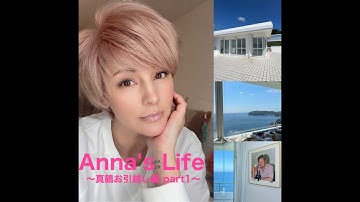 梅宮 Youtube