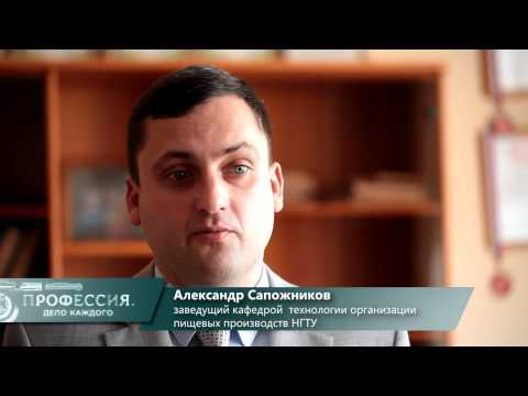Инженер технолог общественного питания. Профессия - дело каждого.